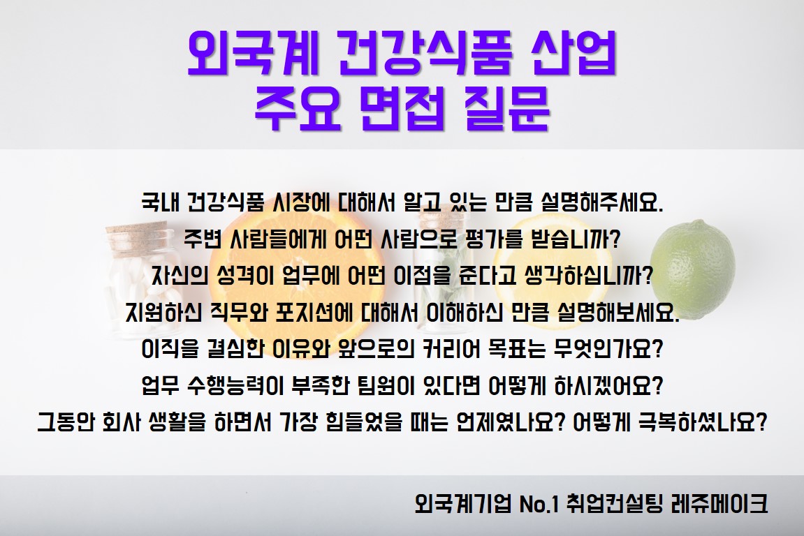 잡포스팅 - 외국계기업 No.1 채용사이트