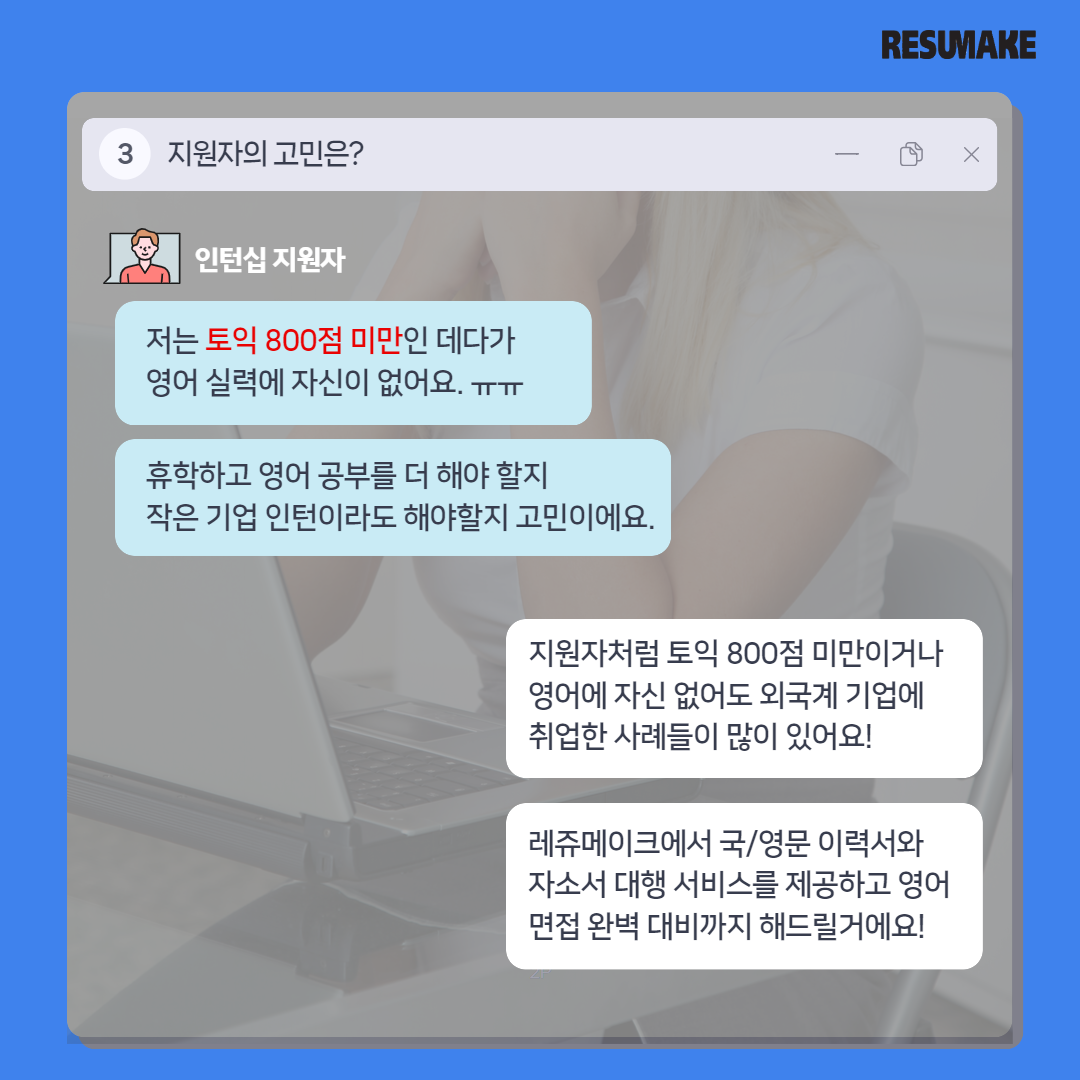 잡포스팅 - 외국계기업 No.1 채용사이트